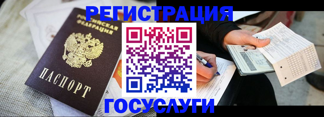прописка в квартире в Уржуме