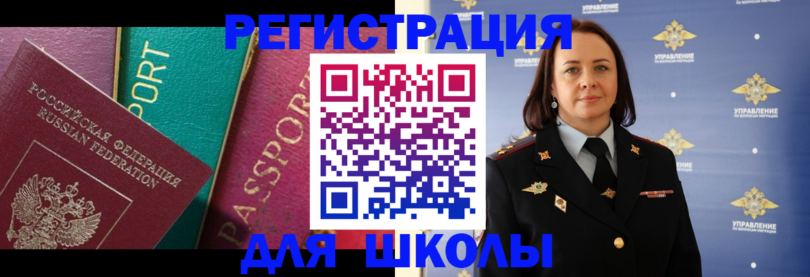 временная регистрация адрес в Уржуме